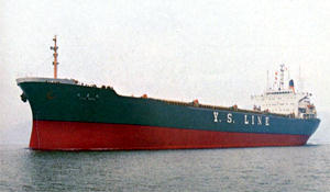永豪丸 Eigo Maru