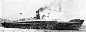 錦江丸 Kinko Maru