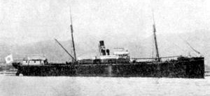 第三多聞丸 Tamon Maru No.3