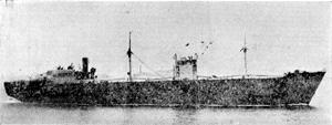 彌彦丸 Yahiko Maru