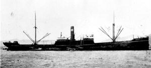 第六霧島丸 Kirishima Maru No.6