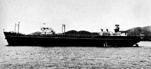 雄洋丸 Yuyo Maru