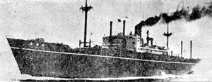 永暦丸 Eiryaku Maru
