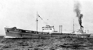 嚴嶋丸 Itsukushima Maru