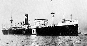 厚生丸 Kosei Maru