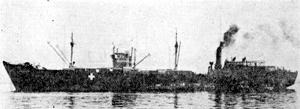 榮豐丸 Eiho Maru