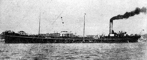 相洋丸 Soyo Maru