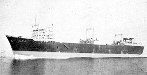 日新丸 Nisshin Maru
