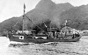 第十三大漁丸 Tairyo Maru No.13