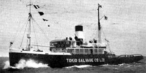 那須丸 Nasu Maru
