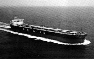 新鷹丸 Niitaka Maru